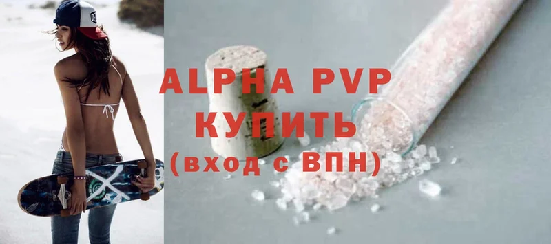 A-PVP VHQ  где купить наркоту  Бугуруслан 