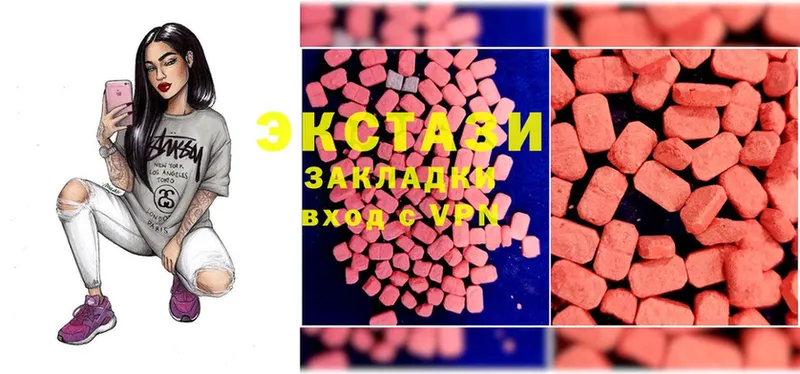 Ecstasy таблы  Бугуруслан 